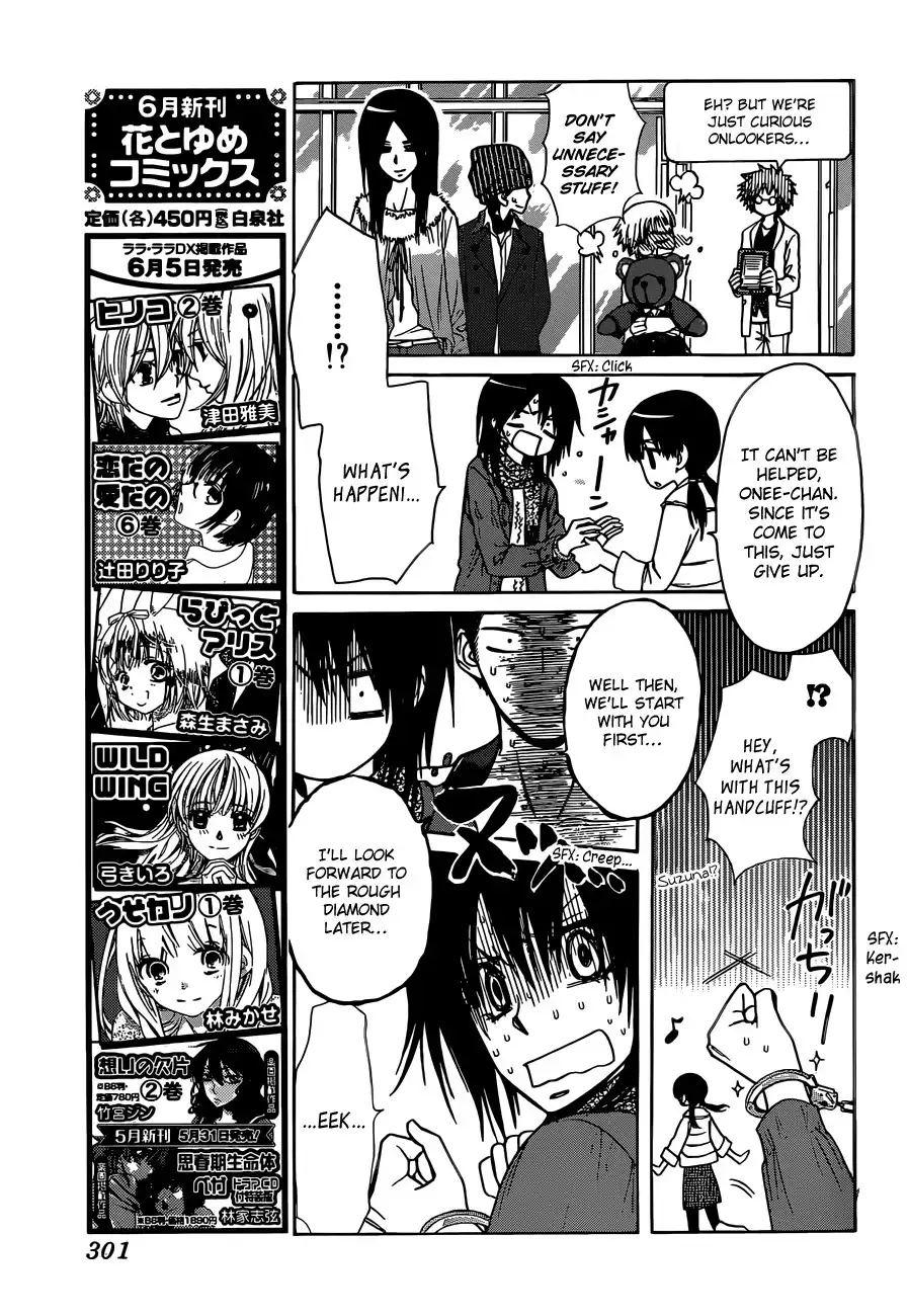 Kaichou Wa Maid-sama! Chapter 82 18